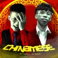 McBoost、Battery - ChiNamese (feat. McBoost)