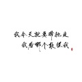 红树叶 - 画中寻