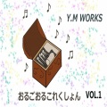 Y.M WORKS - ぎふと