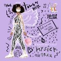 Francesco Lolli - My Sick Trax
