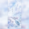琅月Ruri、-瑶ueana - 风流当歌