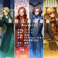 提糯Tino、祖娅纳惜、KBShinya、多多poi、白止 - 【哈利·波特·学院印象曲】霍格沃兹