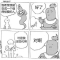 早睡Matcha、小邹 - WuWu
