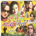 Rakesh Kumar - Sao Me Assi Log Tahre Se Fasi
