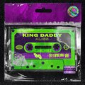 Aliss - King Daddy (Explicit)