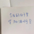南风 - 也许夜最适合哭