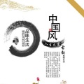 黄少龙 - 情之恋