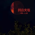 桥隧_CsXO - 一点一滴