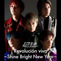 Overture (S.B.N Live ver.)