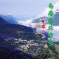 隆鑫飞歌、月儿 - 高原深处的爱