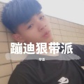 DJ华先生 - 你确定这曲不秒你