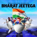shailendra singh、nakash aziz - Shailendra Singh's Bharat Jeetega