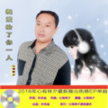 心有林夕 - 把爱给了你一人