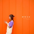 たむらはるな - 長い髪