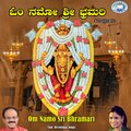Achyut Kalapu、Puttur Narasimha Nayak - Om Sri Parameshwariye