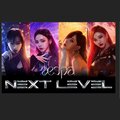 汄天人、恒温、朝霧坂子 - Next Level