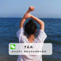 顾小柒、苏亦洋 - 重鼓号角