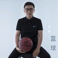 史健 - 篮球