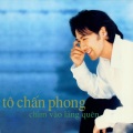 Tô Chấn Phong - La Thu Vang
