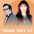 Hoàng Oanh - Đêm Trăng Không Sao