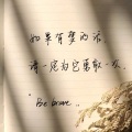 chen11 - 流浪歌手的情人