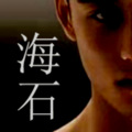 DJ海石 - 从吃饭看出品格之一