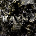 Kayna Samet、Booba - Kayna