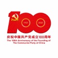 潘吉他 - 没有共产党就没有新中国 (吉他弹奏)