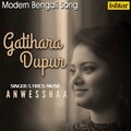 Ajay Singha - Gatihara Dupur