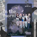 BLAST、你我的水宝 - In the morning