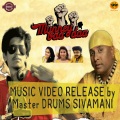 Munney Vaa Daa (Student's Anthem)(feat. Pooja AV, Nithyashree Venkataramanan & Saisharan)