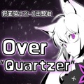 神咲乃希NOKi - Over 