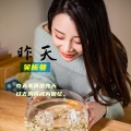 吴析蔓 - 妻子
