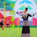次仁央宗 - 为你等待