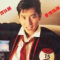 Singer如风 - 爱情陷阱