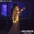 虞姬(13)、浪子梦人 - Umbrella