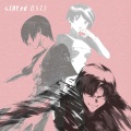 酒井ミキオ、Mikio Sakai - All I Need is Love
