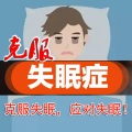 美丽花园心理咨询研究中心 - 人格和身心健康的关系：ABC三种人格您属于哪一类？