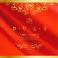 Azero - 構ってぴよぴよ