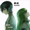 秦海泷_KINSHIP - 辞别