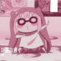落安 - 扑通扑通