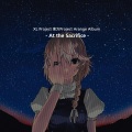 Mintea - Deep Mountain
