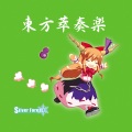 Silver Forest - 風の詩