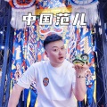 于家班 - 舞帝利哥PK曲儿