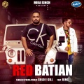 Gold E Gill、King - Red Batian