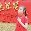 闫籽聿 - 我爱我的祖国
