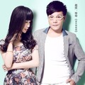 葛笑 - 爱你错错错