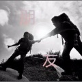 赵意扬 - 兄弟干杯