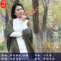 雨中百合 - 前世相欠今生相见