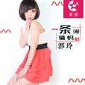 郭玲 - 一条绳俩蚂蚱